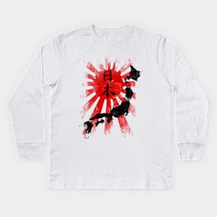 Japan Kids Long Sleeve T-Shirt